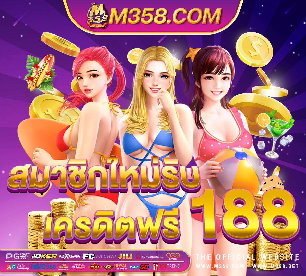 slot online มือ ถือศีลอด ภาษาอังกฤษ pg slot 20 รับ 100